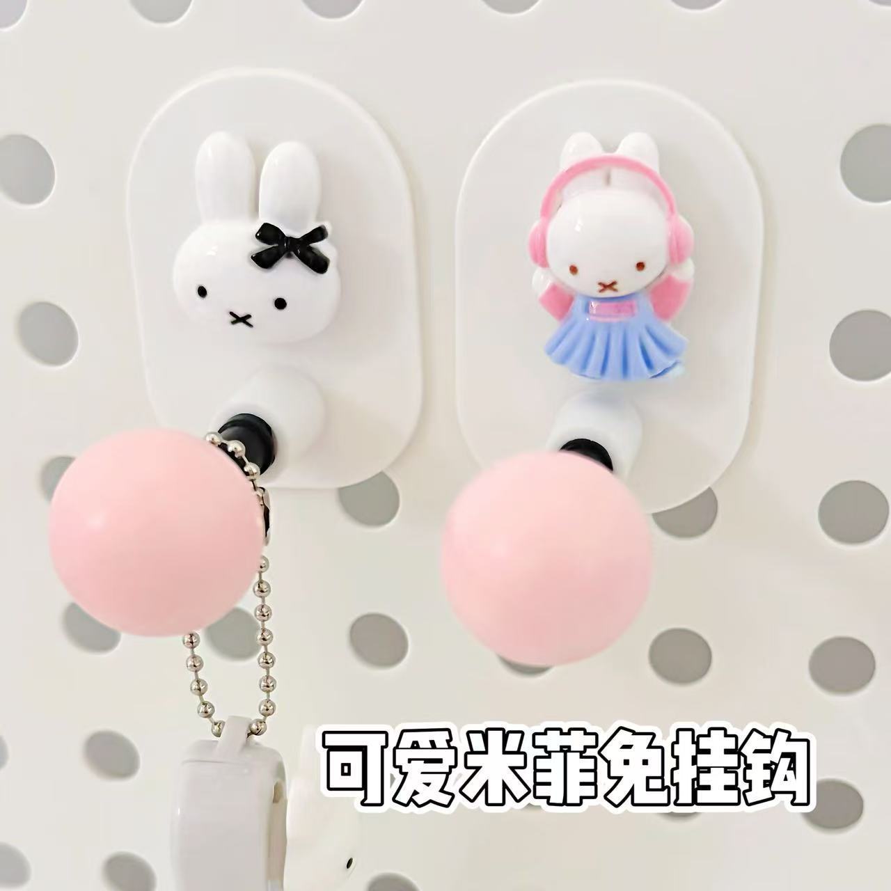 Home Bathroom Accessories - Miffy Multifunctional Bathroom Tissue Holder Cute