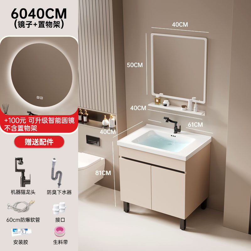 Floor Toilet Bathroom Cabinets - đánh giá và giá Home Bathroom Vanity Combo